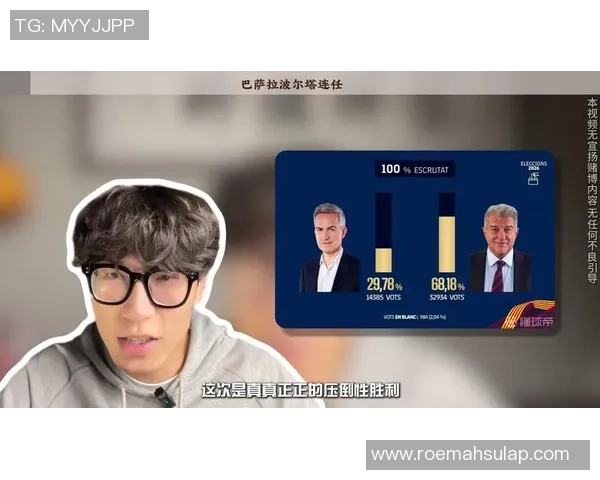 拉波尔塔告别巴萨五年历程重塑尊严感谢每位支持者的努力与陪伴 拉波尔塔告别巴萨五年历程重塑尊严感谢每位支持者的努力与陪伴